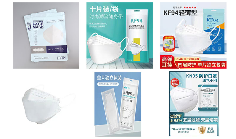 RL-VMC口罩自動(dòng)包裝設(shè)備樣品