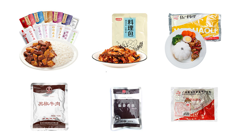 RL-GD10-ZK12-160 香菇燜雞料全自動(dòng)真空包裝機(jī)樣品
