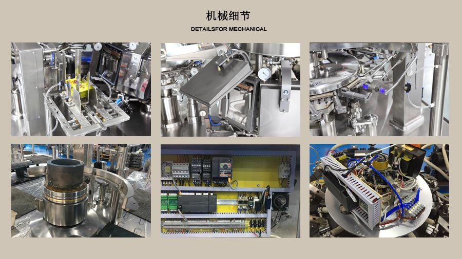 RL-GD8-ZK12/160全自動料理包真空包裝機局部圖片
